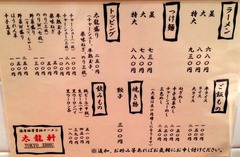 太龍軒4