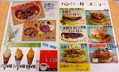 淡路2