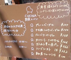 CUCINA3