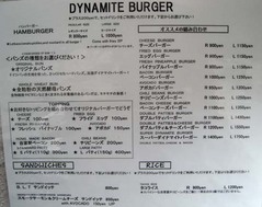エスケール6