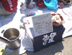 リュックマーケ7