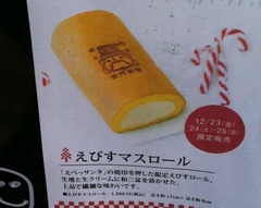 ブラザースリー3