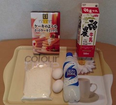 パンケ2