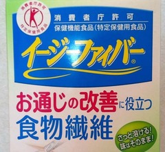 メッツコーラ4