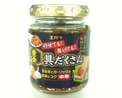 エバラ2
