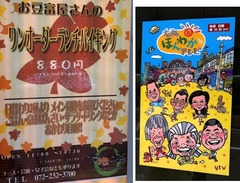 大地の恵2