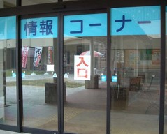 淡路島一周5