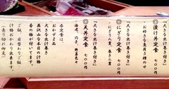慶2