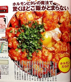 杉本食1