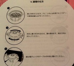ジ圧力鍋9