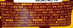 20190317(U 3)