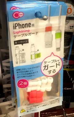 ガード1