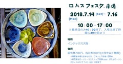 20180705(L 1)
