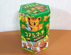 メニーポッキー3