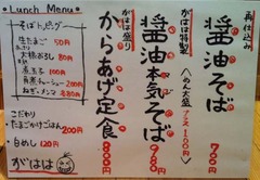 がはは3