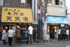 持ち帰り豚1