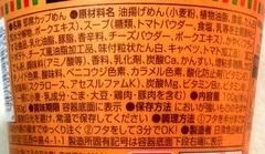 20171114(P 3)