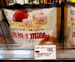 20180602(M 1)