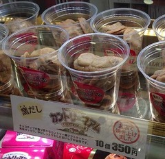 窯だし4