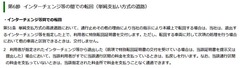 20170117(T 1)