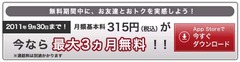 050 plus 2