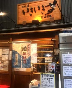 20170805(I 1)