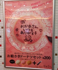 チョコぴつ4