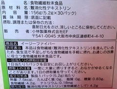 メッツコーラ5