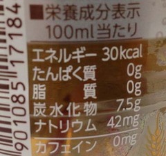 麦の4