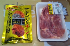 チンカラ3