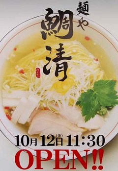 20181006(T 1)