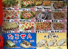 しらんが5