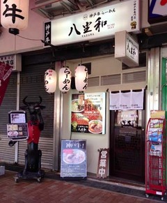ヤザ1