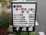 ÀéÉ¥²°2