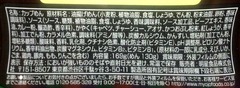 20171017(M 4)