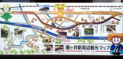 醒井1