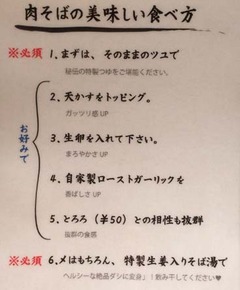 蕎麦3