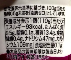 アサイ4