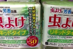 スフル5