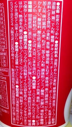 ドゥエ3