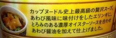 20170525(R 3)