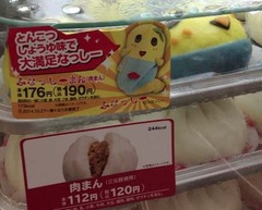 しーまん1