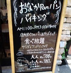 B&B2
