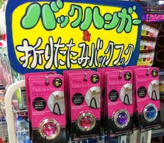 フック2
