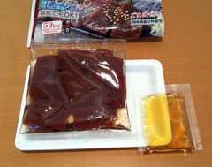 代替こんに3