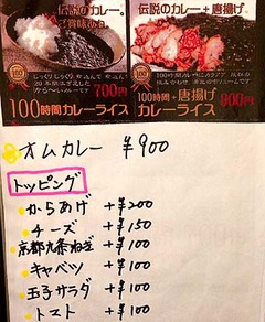 オリエ4