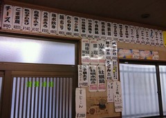 なべや3