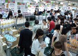 ハンズメッセ3