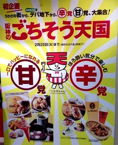 ステラ2