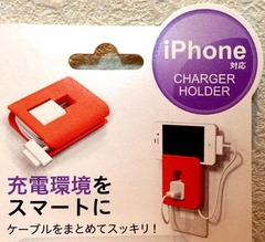 CHARGER 3